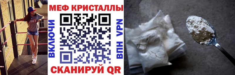 Купить ГАШИШ COCAIN СОЛЬ Меф мяу мяу Унеча