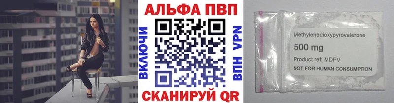 Купить  Унеча  Alfa_PVP СК КРИС 
