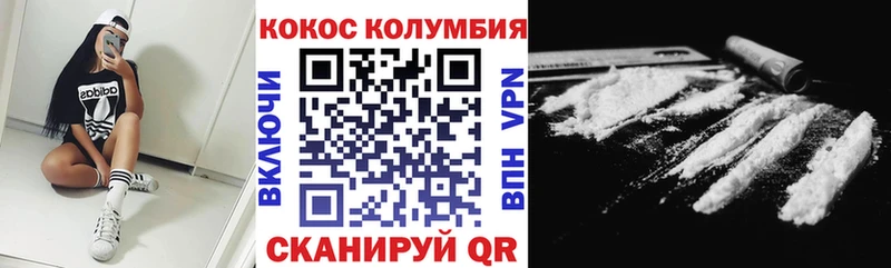 Кокаин FishScale  Купить закладки  Унеча 