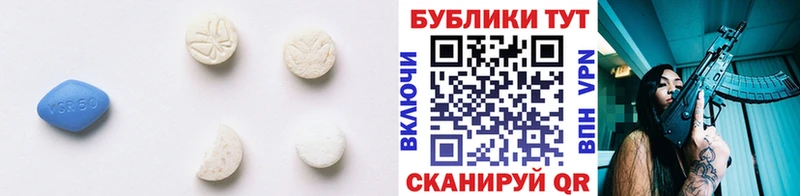 Купить закладки  Унеча  Ecstasy 300 mg 