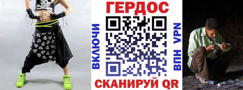 ГЕРОИН герыч  Купить где  Унеча 
