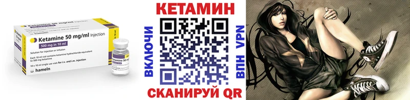 Купить где  Унеча  КЕТАМИН ketamine 