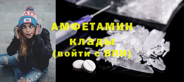 круглые Балахна