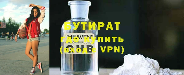 круглые Балахна