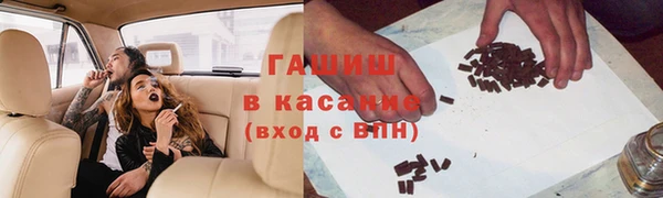 круглые Балахна