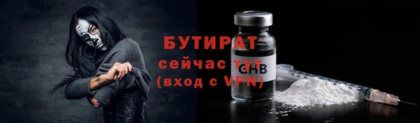 круглые Балахна