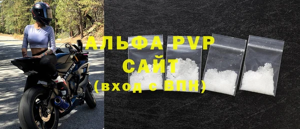 а пвп мука Баксан