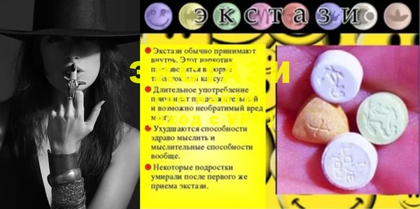 круглые Балахна