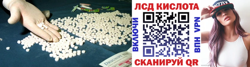 Купить  Унеча  Лсд 25 экстази кислота 