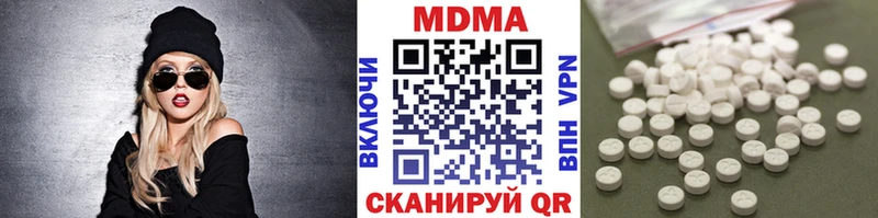MDMA crystal  Купить  Унеча 