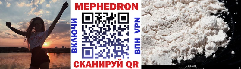 Меф mephedrone  Унеча 