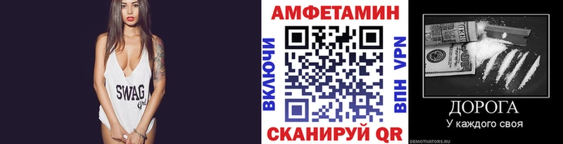 Купить  Унеча  МЕТАМФЕТАМИН винт 