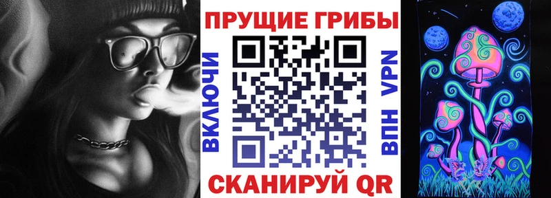 Галлюциногенные грибы мухоморы  Купить  Унеча 