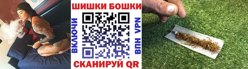 Каннабис марихуана Унеча