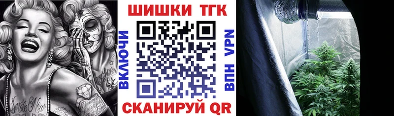 МАРИХУАНА Bruce Banner  Купить где  Унеча 